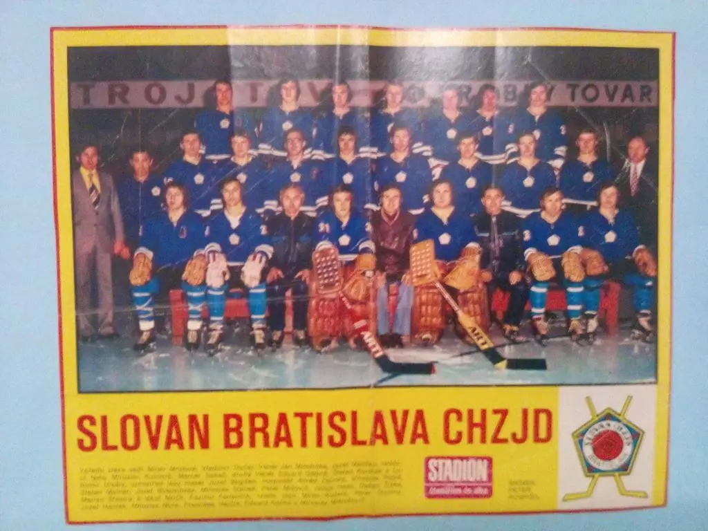 Из журнала Стадион ЧССР 70 - е года - хоккейный клуб Слован Братислава 5