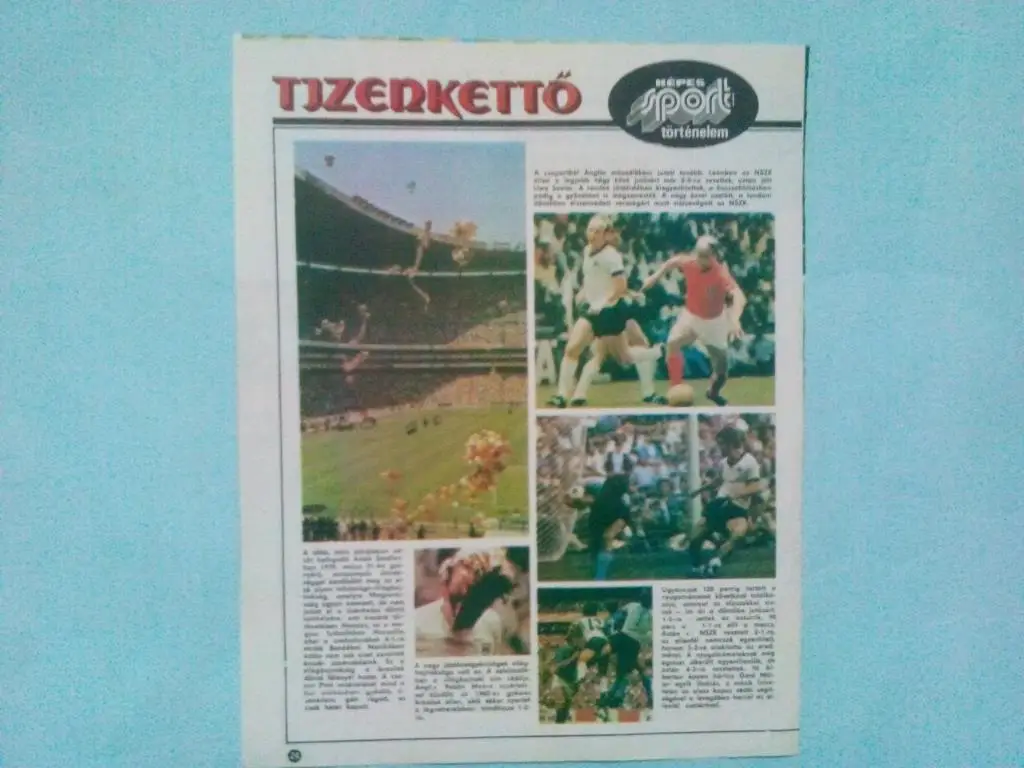 Кепеш Спорт Венгрия вырезка из журнала
