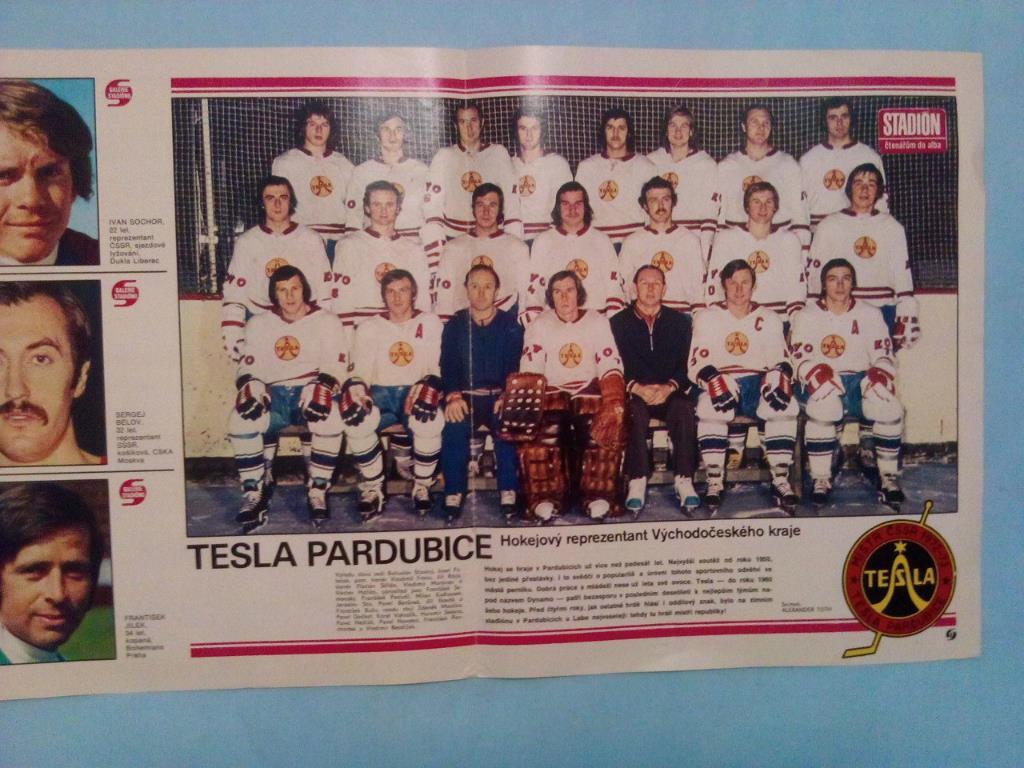 Из журнала Стадион Чехия 70 -е годы хоккейный клуб Тесла Партубице