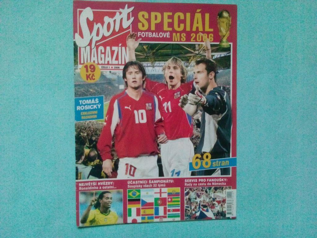 Журнал Sport magazin спецвыпуск к чм по футболу 2006 год