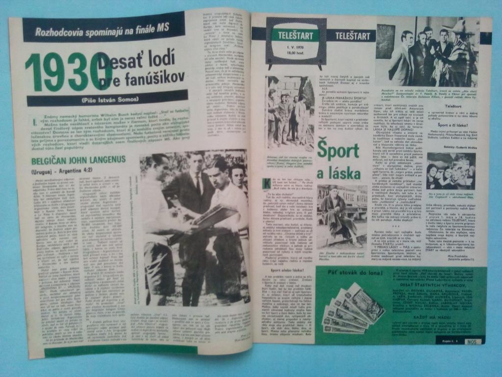 Старт Чехословакия № 16 за 1970 год спортивный еженедельник 16 стр. 1