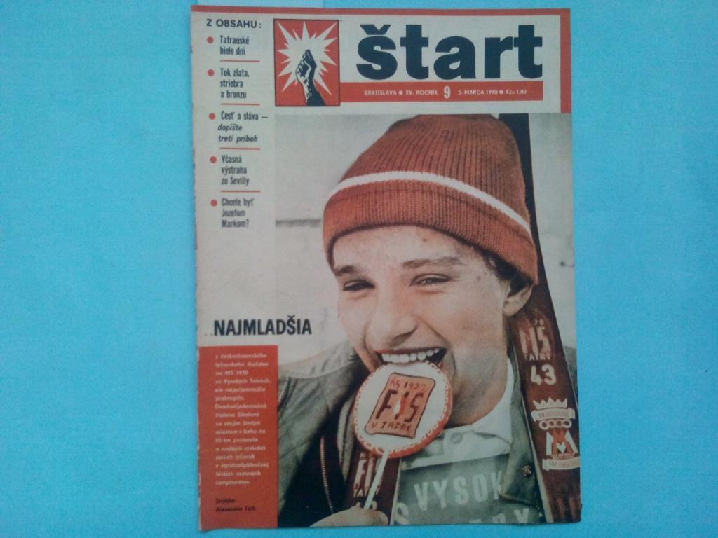 Старт Чехословакия № 9 за 1970 год спортивный еженедельник 16 стр.