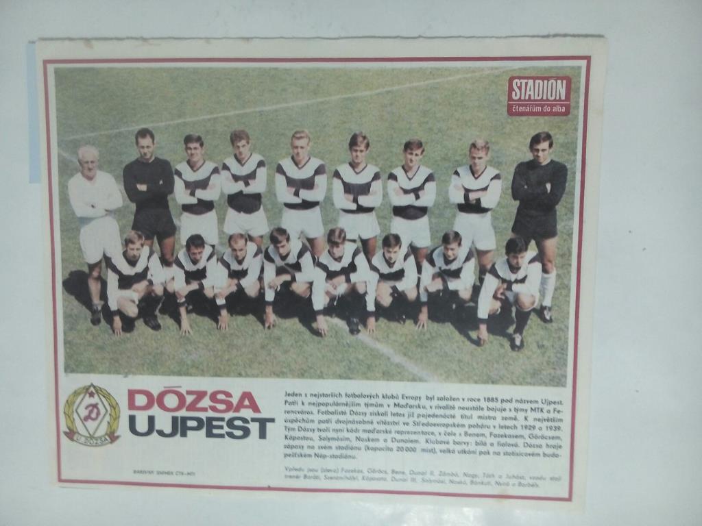 Стадион Чехословакия № 32 за 1971 год 2