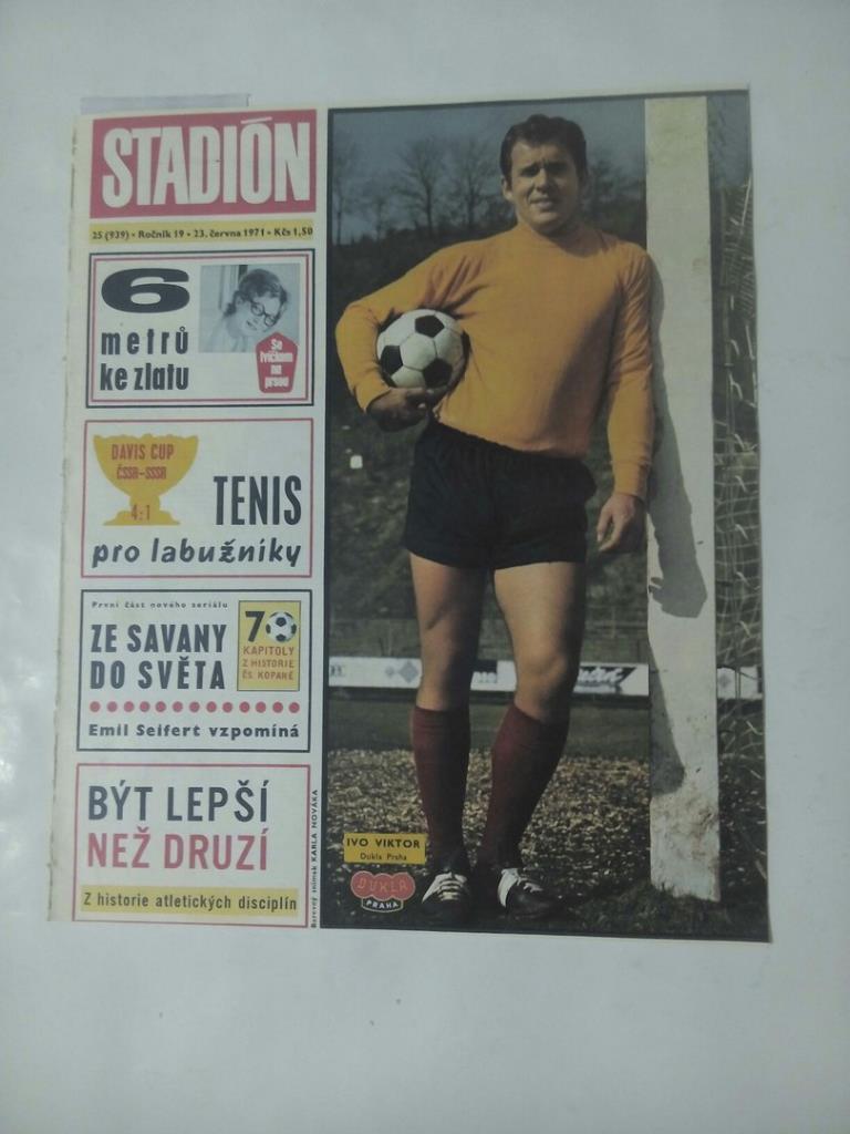 Стадион Чехословакия № 25 за 1971 год