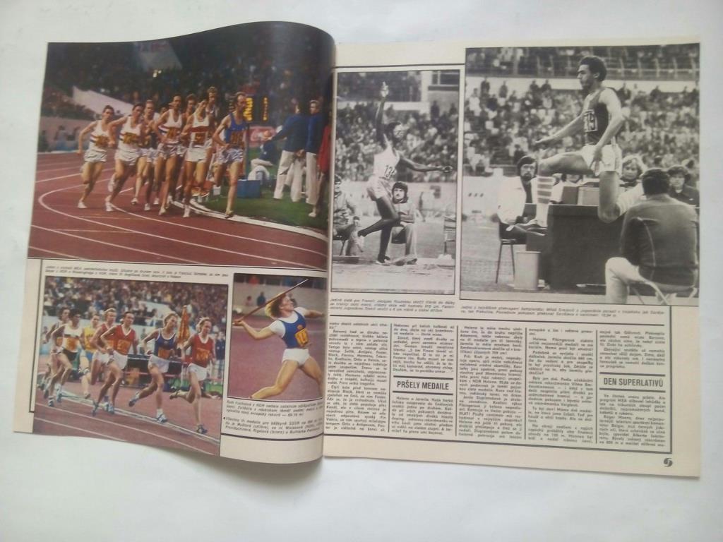 Стадион Чехия № 39 за 1978 год спецвыпкуск посвящен ХII ЧЕ по легкой атлетике 1