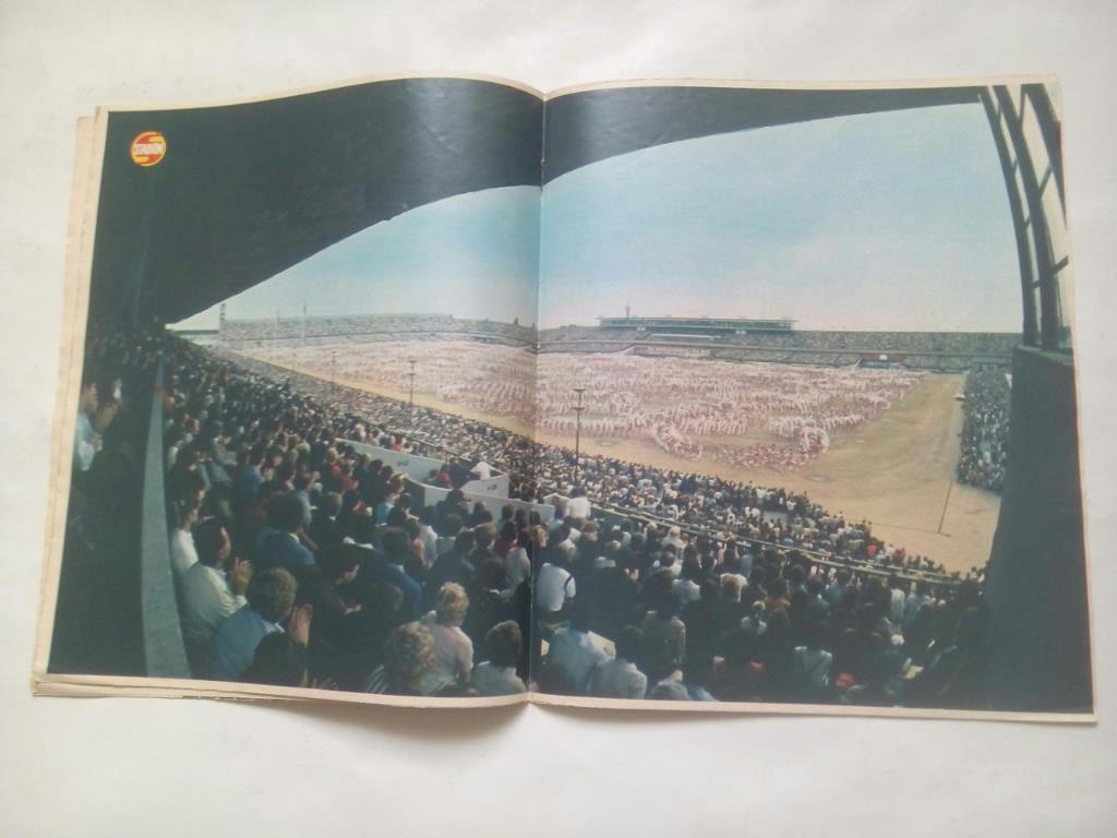 Стадион Чехия № 30 за 1985 год выпуск к Чехословацкой Спартакиаде в 1985 году 3