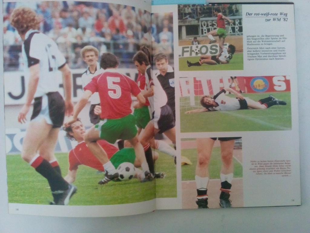 ХII Чемпионат мира по футболу Испания 1982 год 1