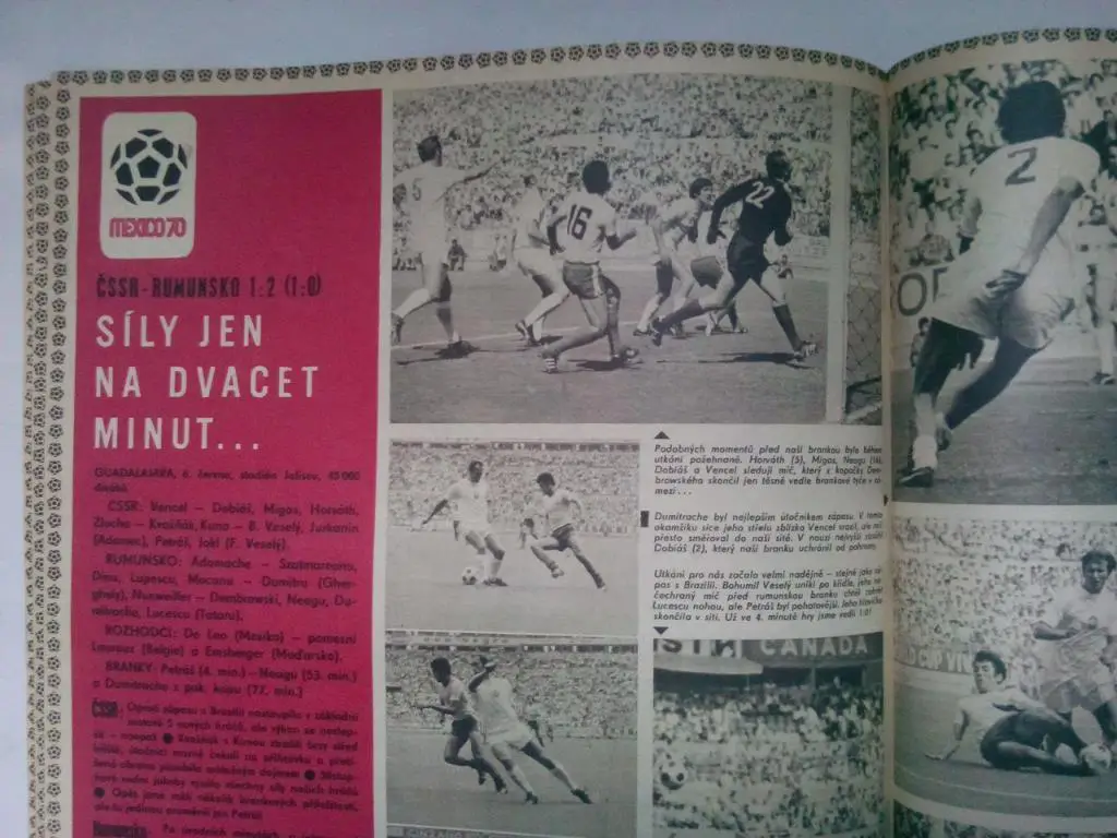 Стадион Чехия № 25 за 1970 год во время чм по футболу в Мексике 1970 год 2