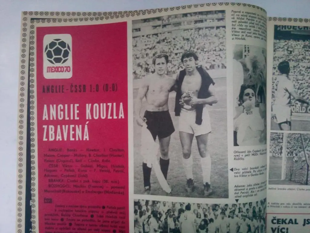 Стадион Чехия № 26 за 1970 год во время чм по футболу в Мексике 1970 год 1