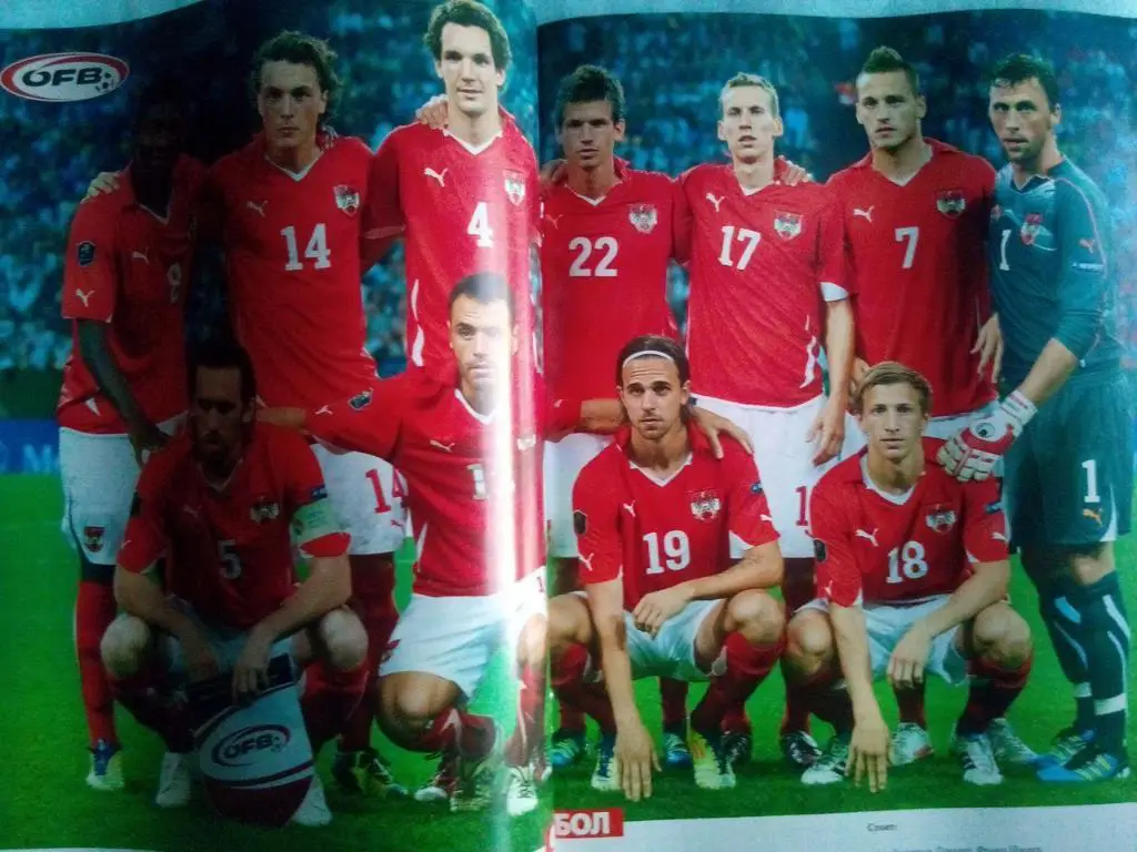 Футбол украинский еженедельник № 90 за 2011 год 1