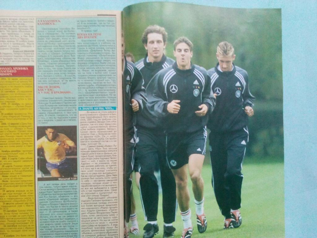 Футбол украинский еженедельник № 45 за 2001 год 1