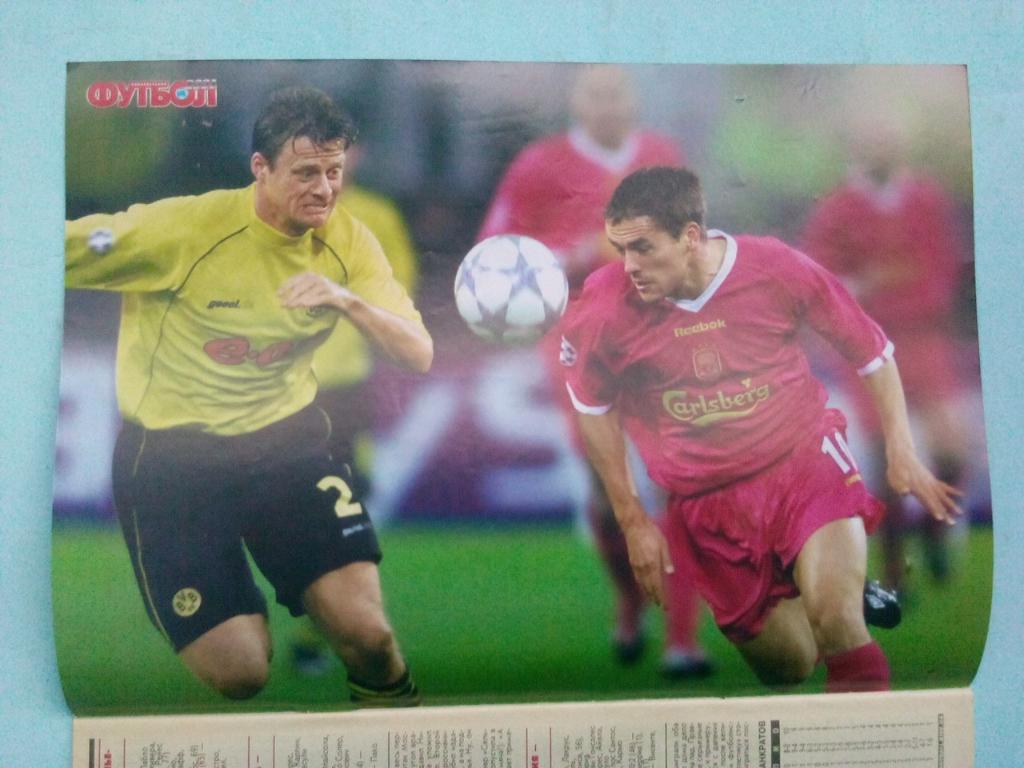 Футбол украинский еженедельник № 39 за 2001 год 1