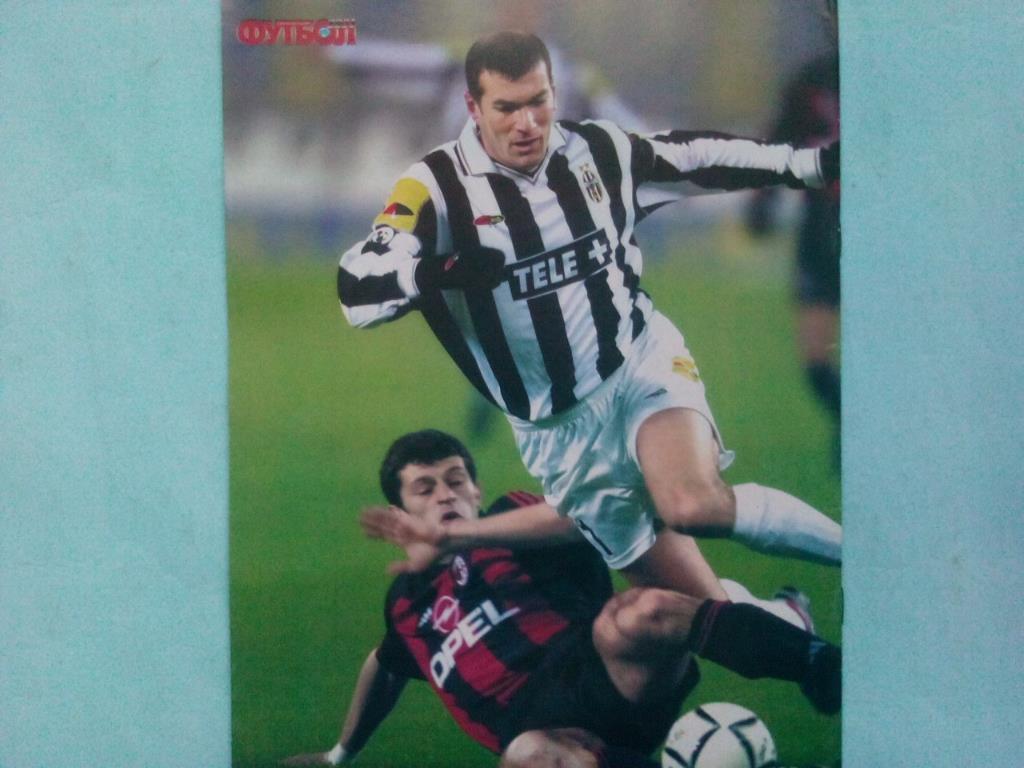 Футбол украинский еженедельник № 31 за 2001 год 1