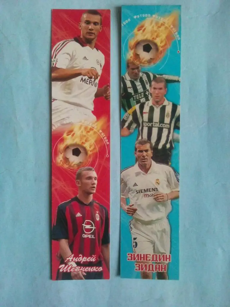 Закладки Футбол Андрей Шевченко,Зинедин Зидан