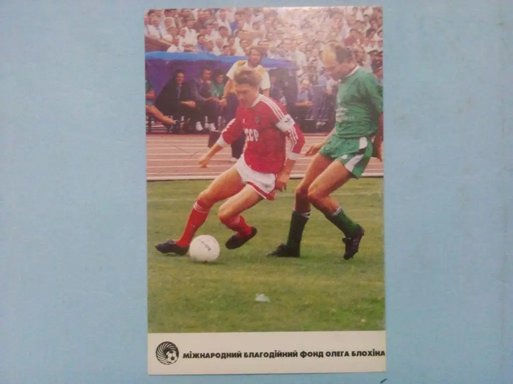 Международный благотварительный фонд О.Блохина