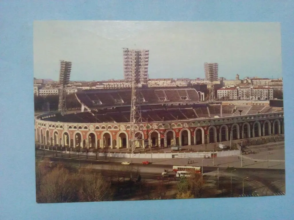 Минск.Стадион Динамо