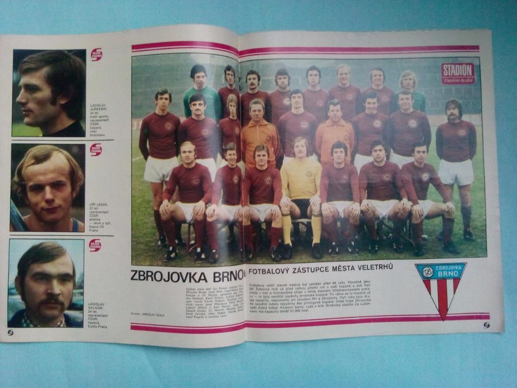 Стадион Чехословакия № 15 за 1977 год 1