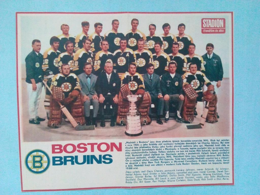 Из журнала Стадион Чехия 1972 год хоккейный клуб Бостон Брюинз Америка