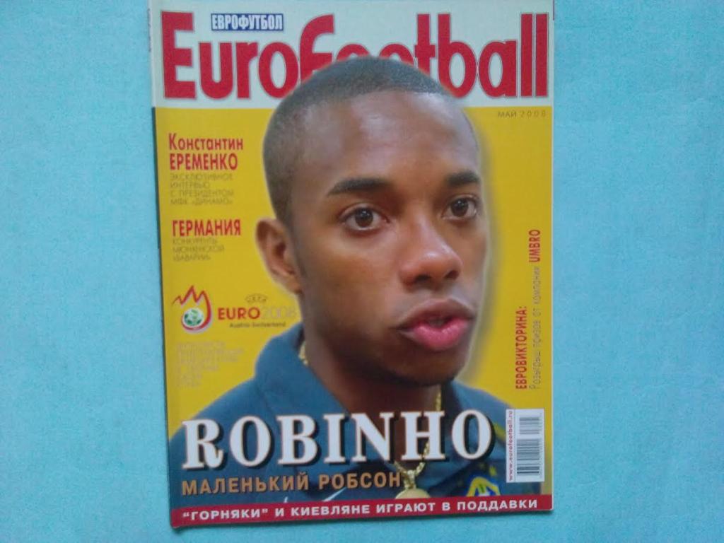 Eurofootball Россия май 2008