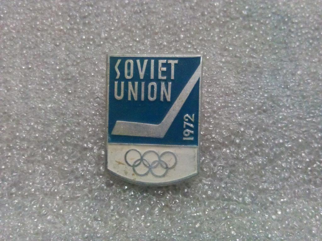 SOVIET UNION 1972 Олимпиада