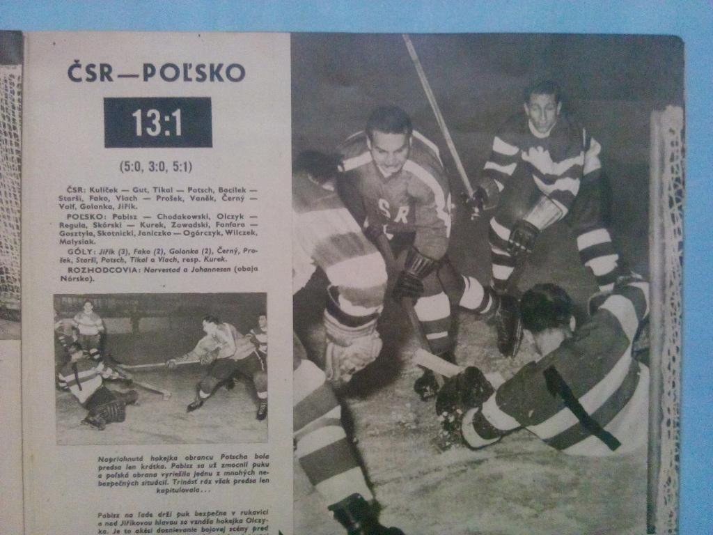 Старт Чехия 1959 год спецвыпуск без номера полностью посвящен чм по хоккею 1959 г 1