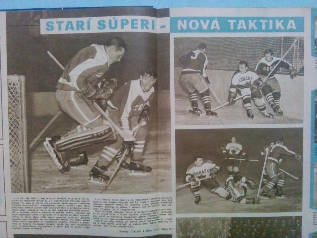 Старт Чехия 1959 год спецвыпуск без номера полностью посвящен чм по хоккею 1959 г 6