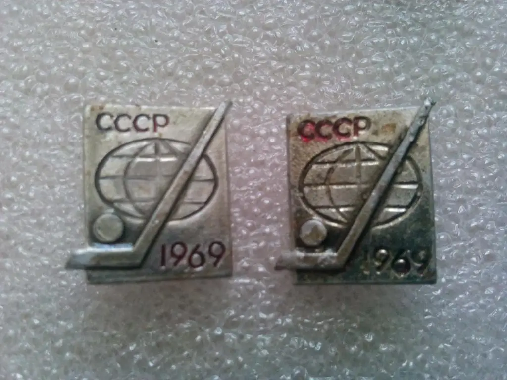 Хоккей СССР 1969 год два знака одним лотом