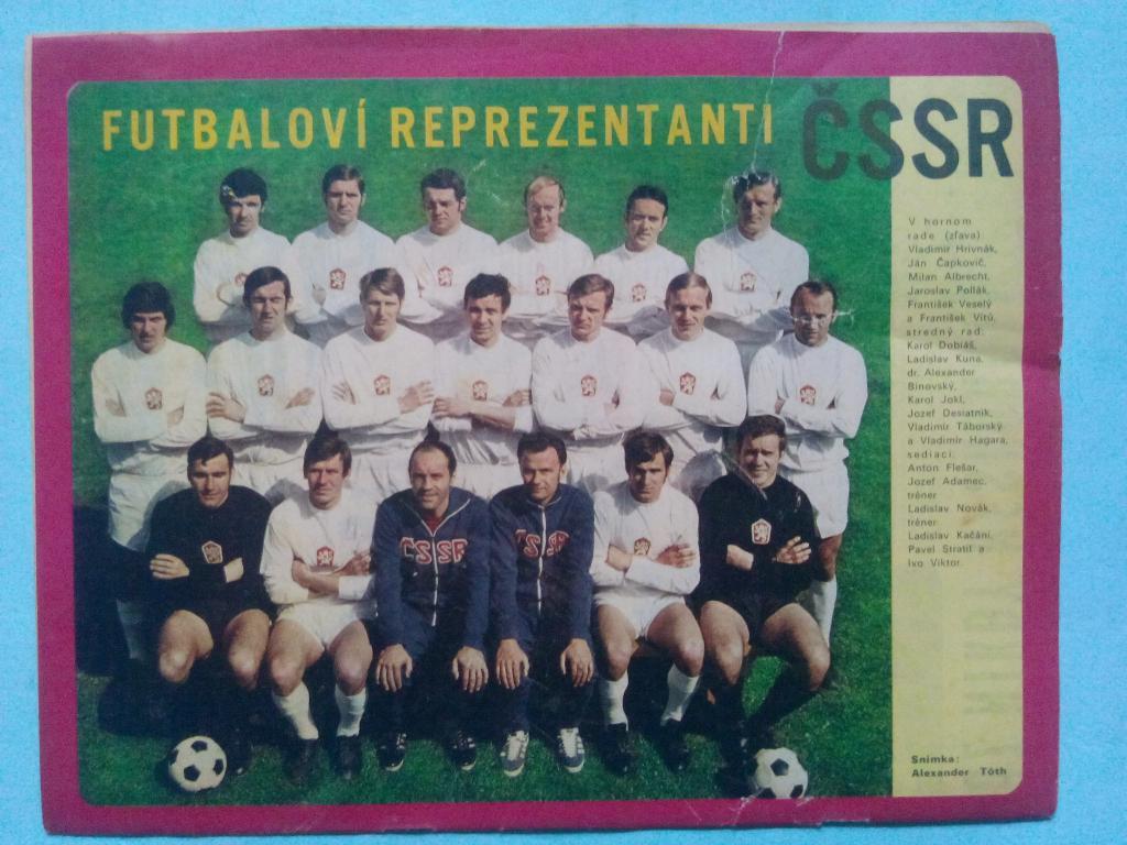 Старт Чехия № 21 за 1971 год 3