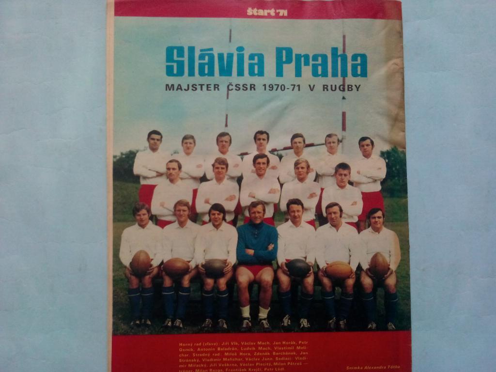 Старт Чехия № 30 за 1971 год 3