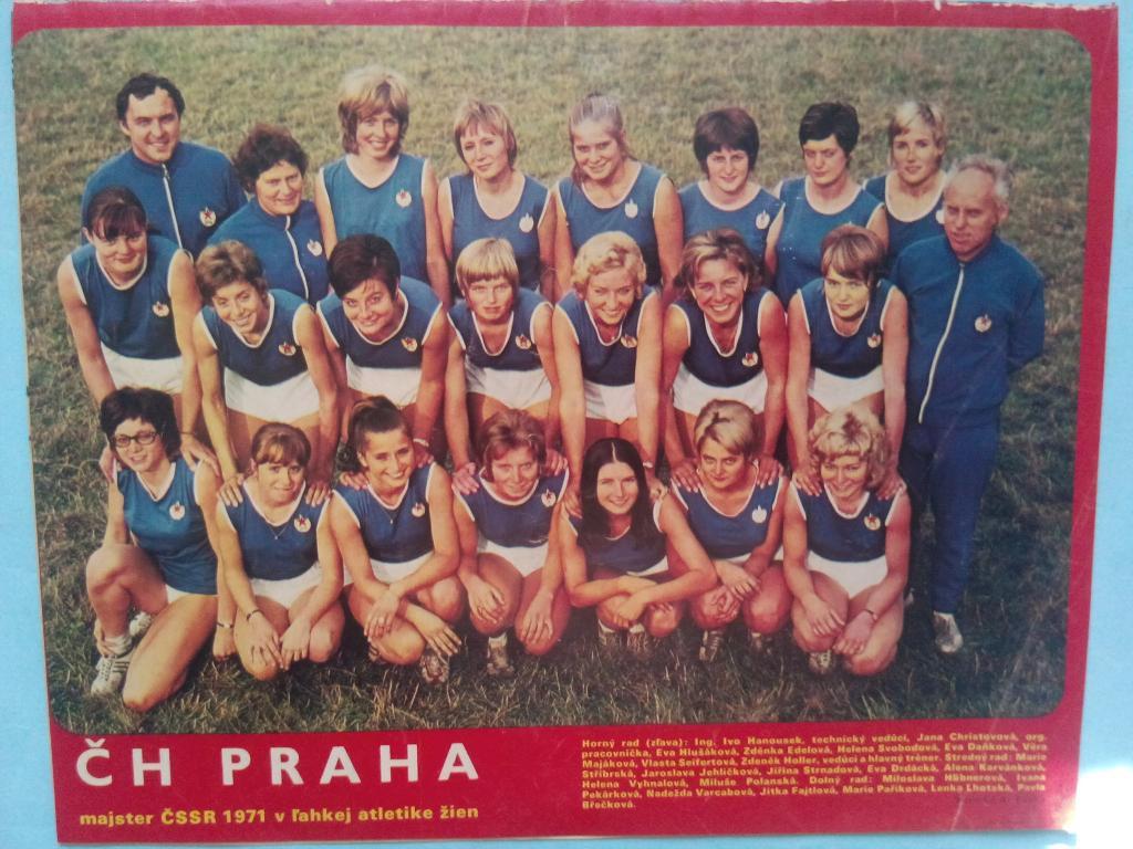 Старт Чехия № 40 за 1971 год 3