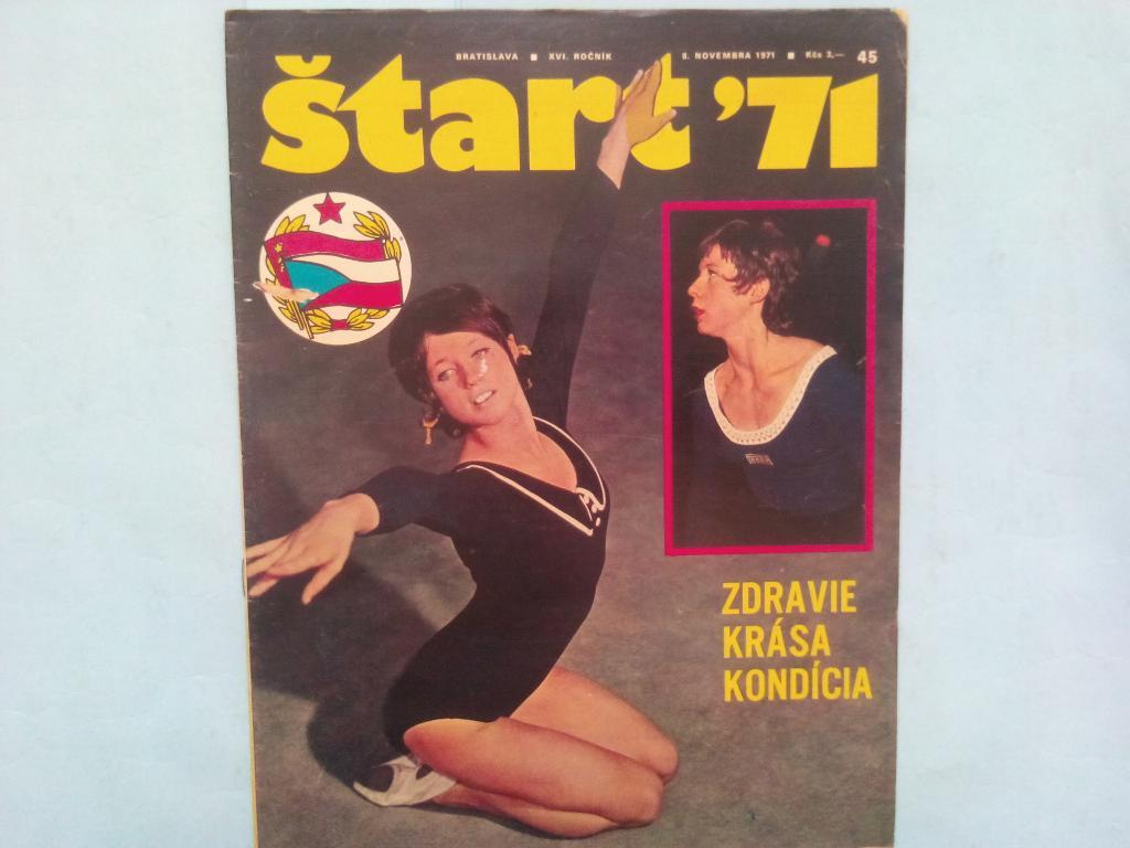 Старт Чехия № 45 за 1971 год