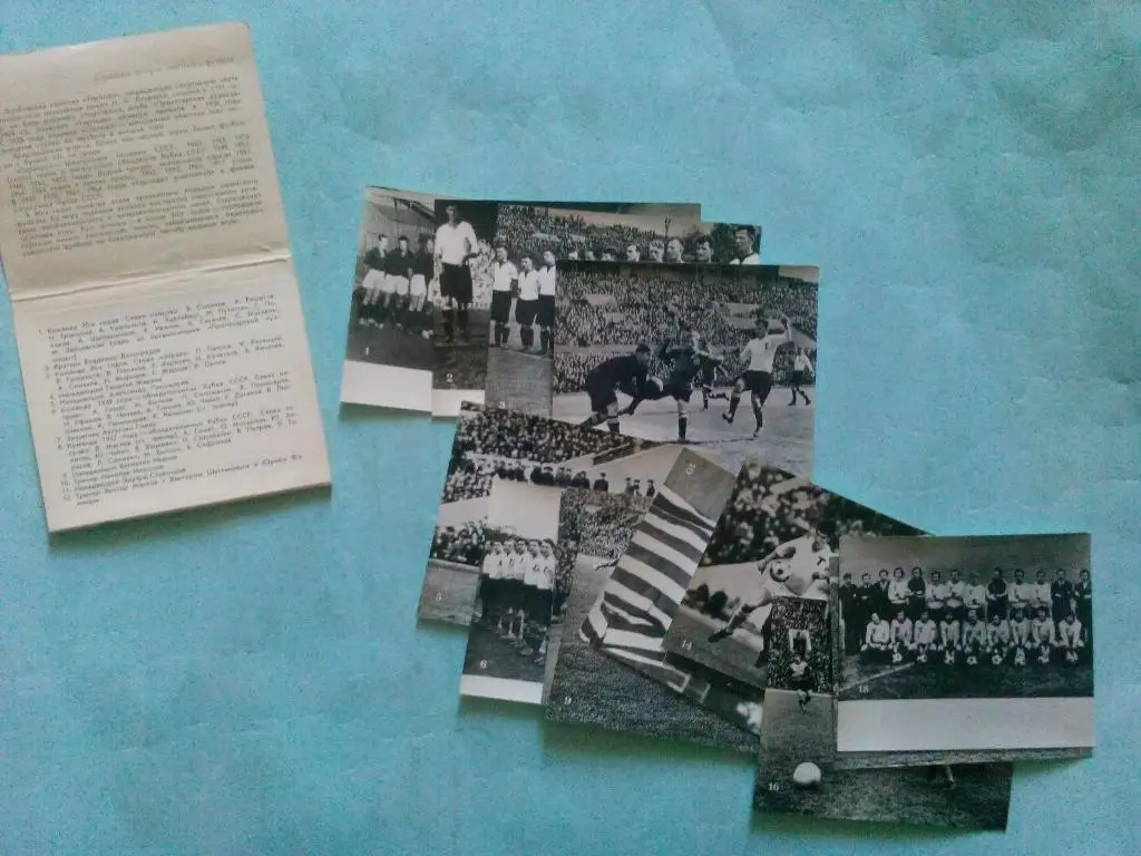 Странички истории советского футбола Спартак,ЦСКА,,Торпедо,Динамо Москва 1 лотом 2
