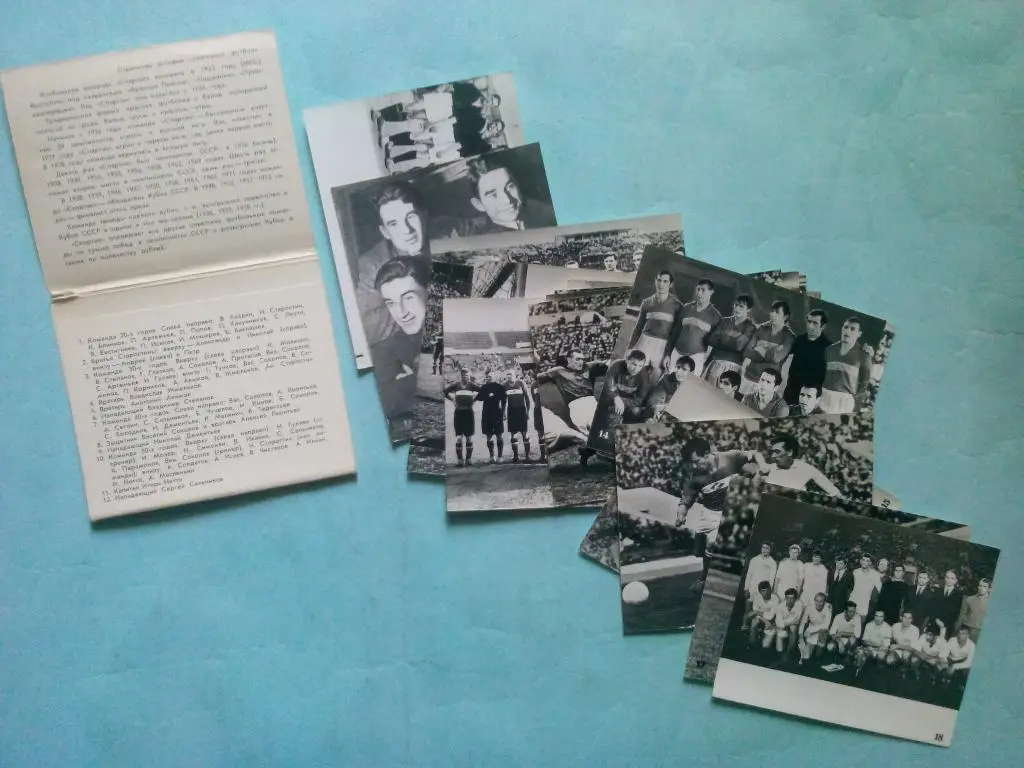Странички истории советского футбола Спартак,ЦСКА,,Торпедо,Динамо Москва 1 лотом 3