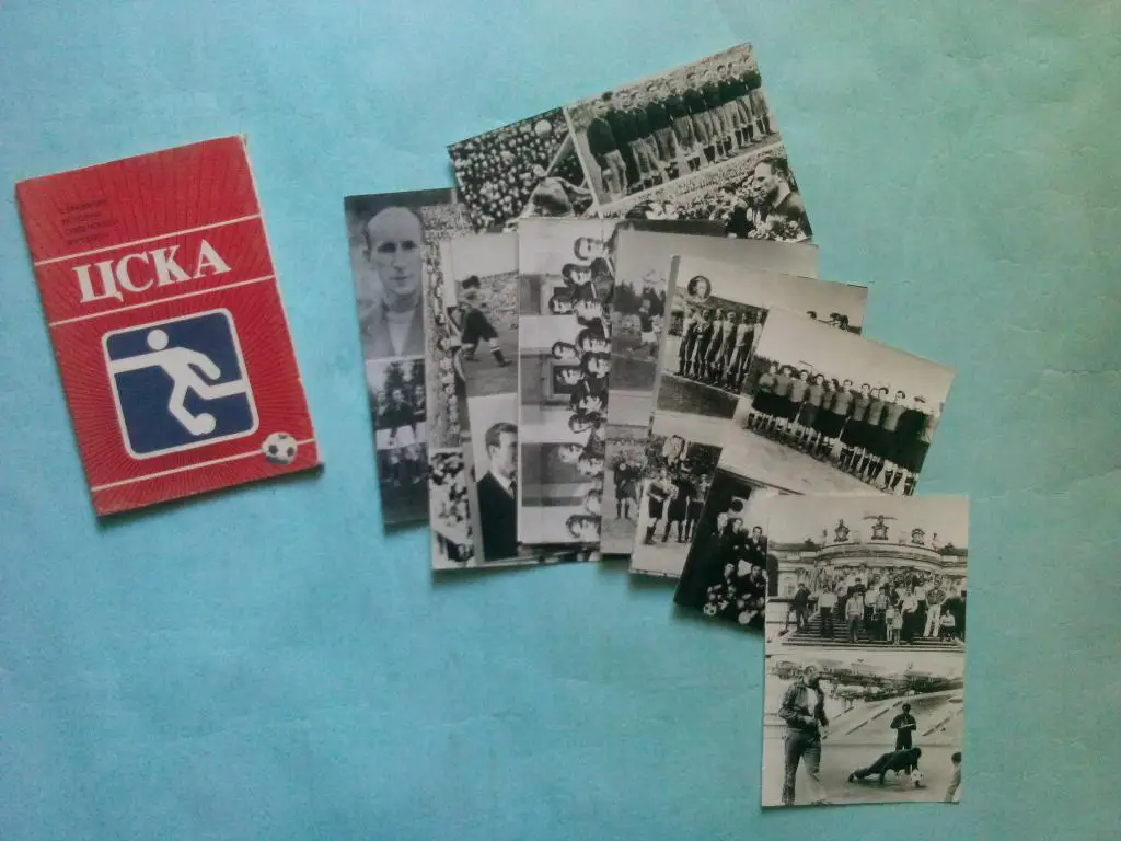 Странички истории советского футбола Д Минск,ЦСКА,Спартак,Д Киев,Д Москва 1 лотом 4