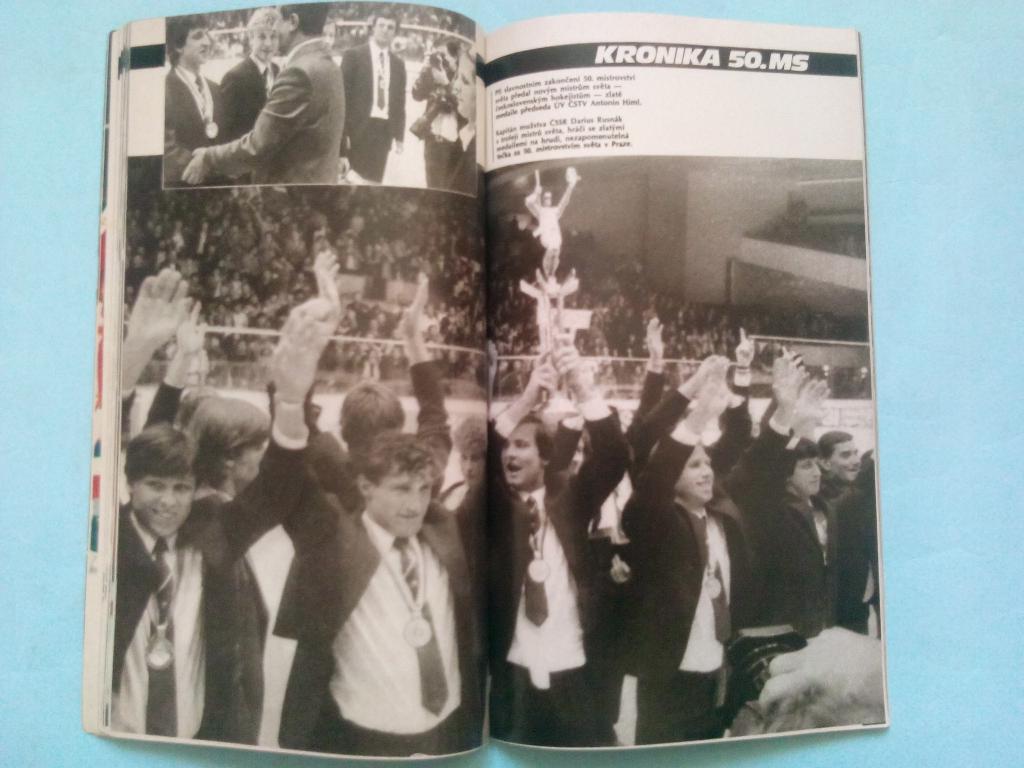 MISTRI ! Чемпионы Хроника 50 ЧМ и 61 ЧЕ по хоккею Прага 1985 год 5