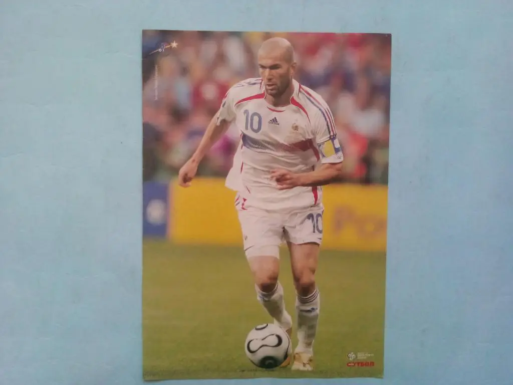 Постер из журнала весь ФУТБОЛ звезда ЧМ по футболу 2006 г. - Зидан,Анри