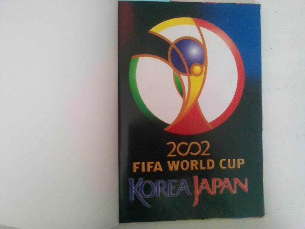 ХVII Чемпионат мира по футболу Корея Япония 2002 год 1