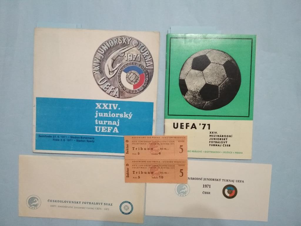 Международный турнир УЕФА юноши 1971 год -призеры Англия,Португалия,ГДР,СССР