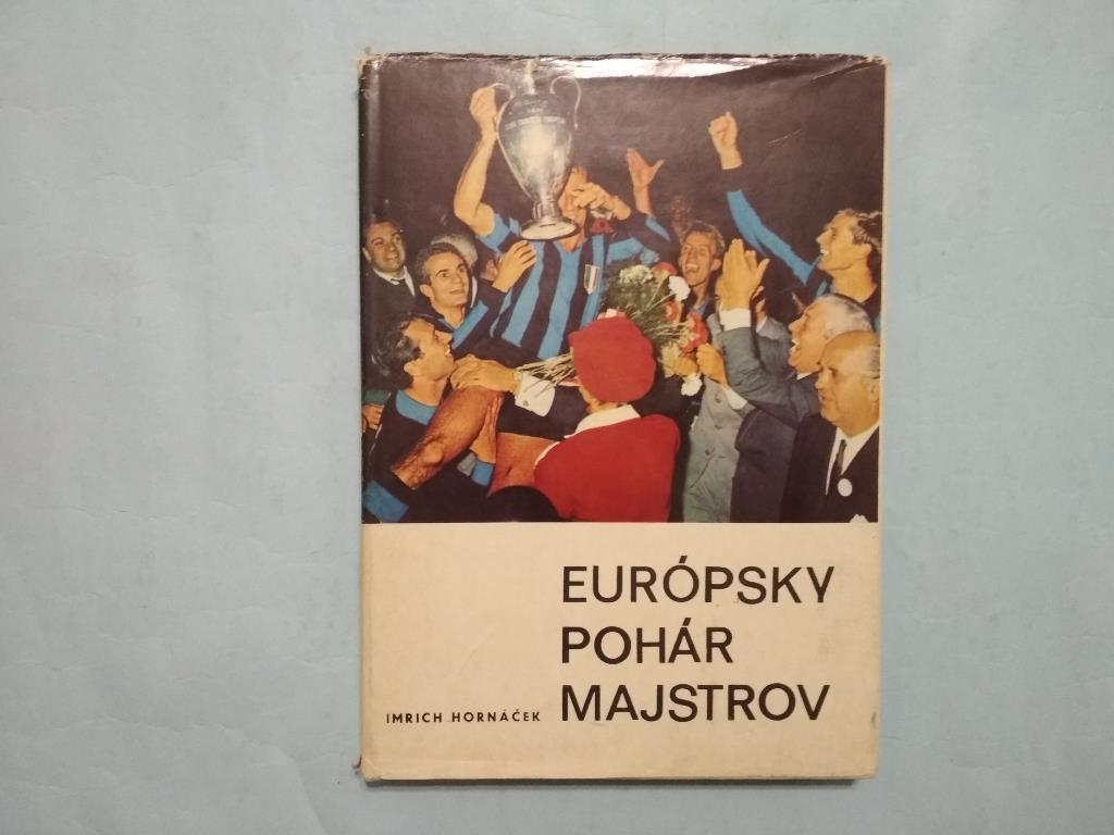 Europsky pohar majstrov Кубок Европейских чемпионов 1967 год