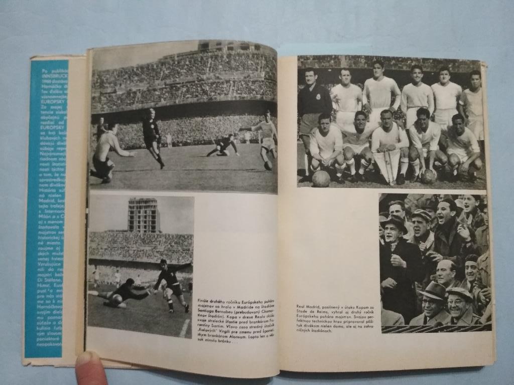 Europsky pohar majstrov Кубок Европейских чемпионов 1967 год 1