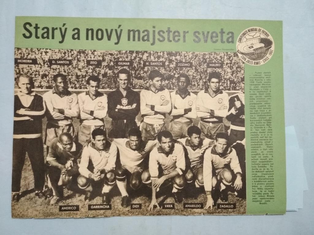 Старт Чехословакия № 27 за 1962 год спецвыпуск чм по футболу 5