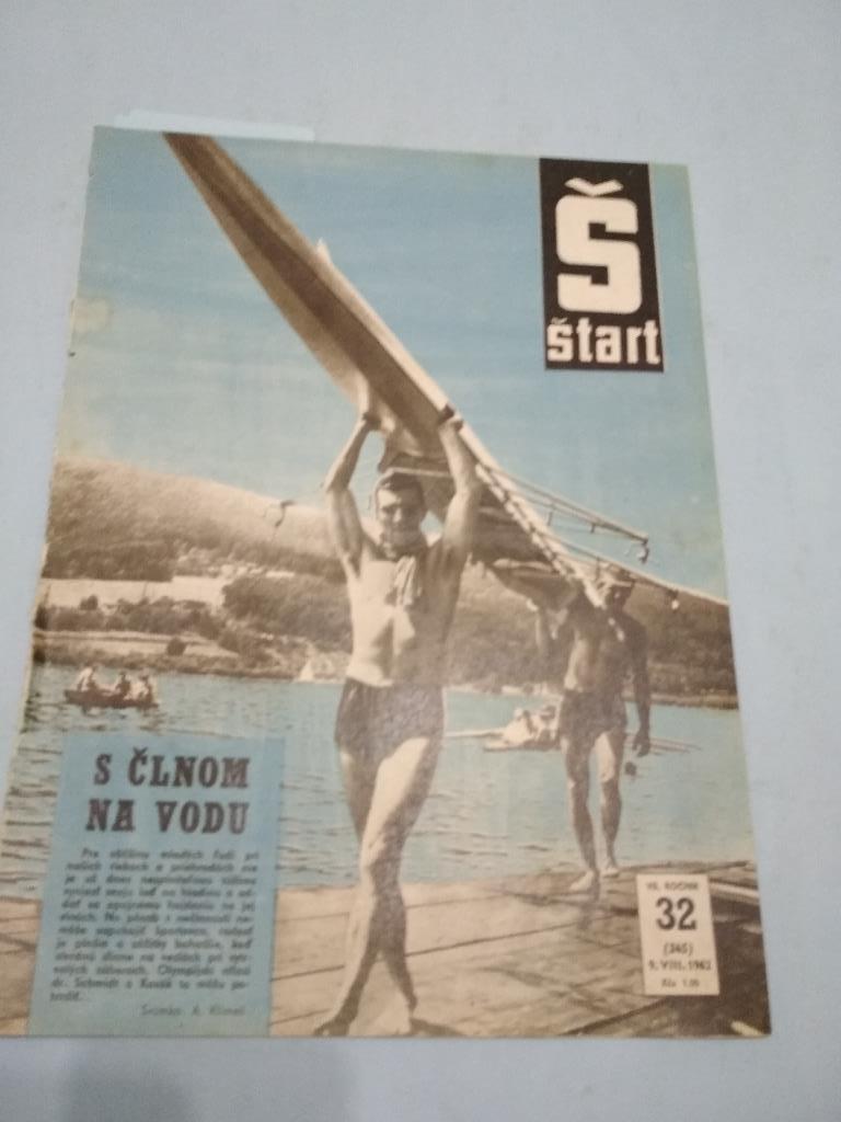 Старт Чехословакия № 32 за 1962 год