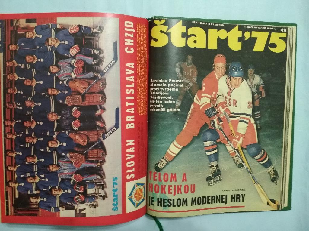 Комплект Чехословацкого журнала Старт 1975 год номера 1 - 52 в книге 6
