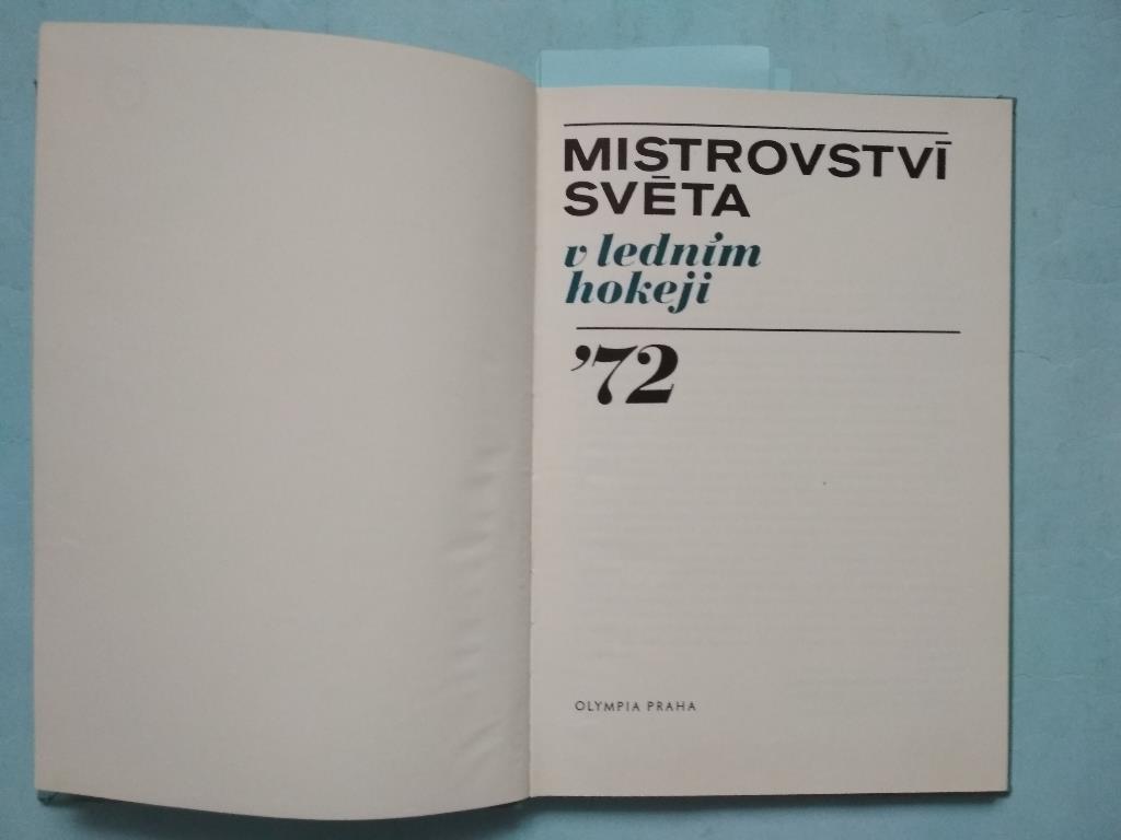 Чемпионат мира по хоккею 1972 год в Чехословакии 1