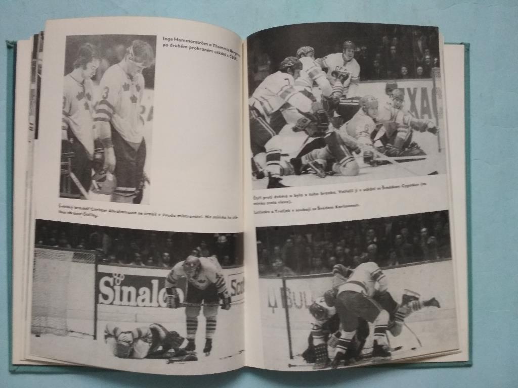 Чемпионат мира по хоккею 1972 год в Чехословакии 3
