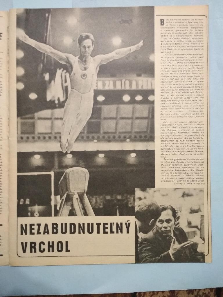 Старт Чехословакия № 50 за 1974 год 1