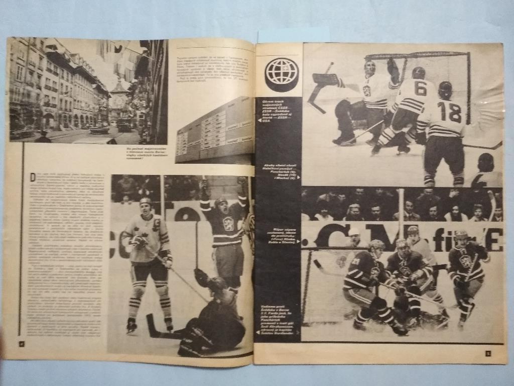 Спецвыпуски ЧССР Стадион без № и Старт № 17 за 1971 г. чм по хоккею в Швейцарии 4