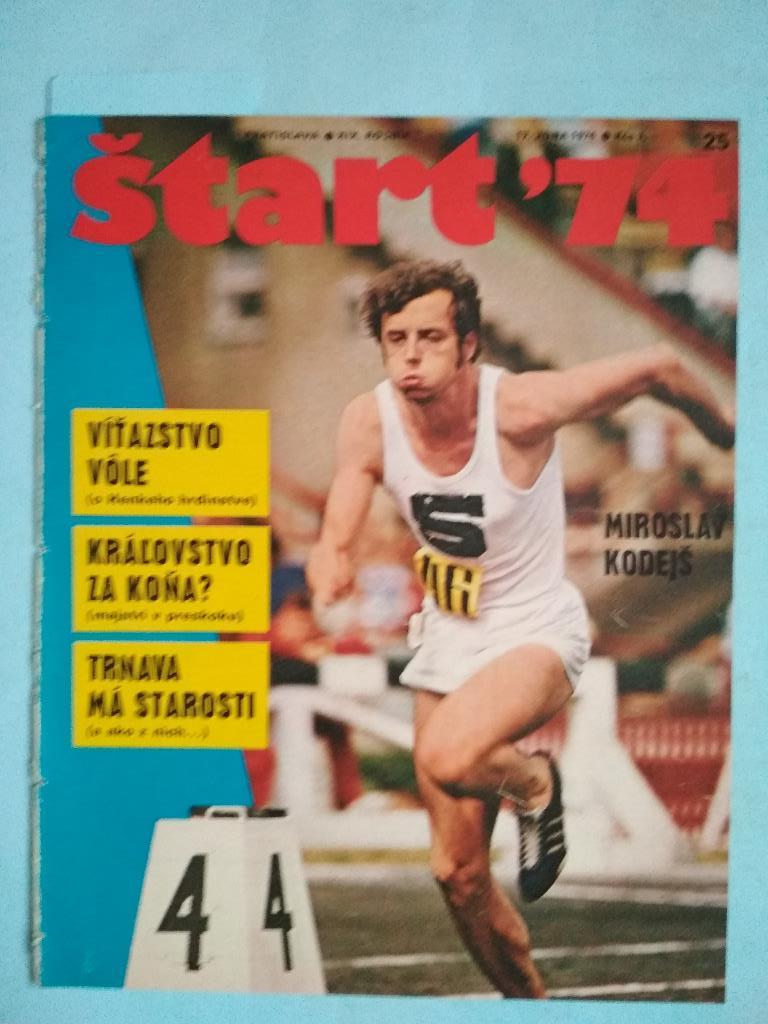 Старт Чехословакия № 25 за 1974 год