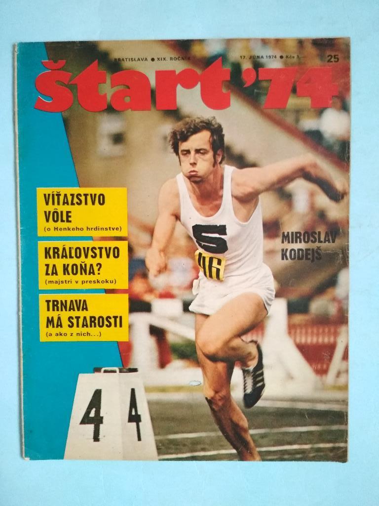 Старт Чехословакия № 25 за 1974 год