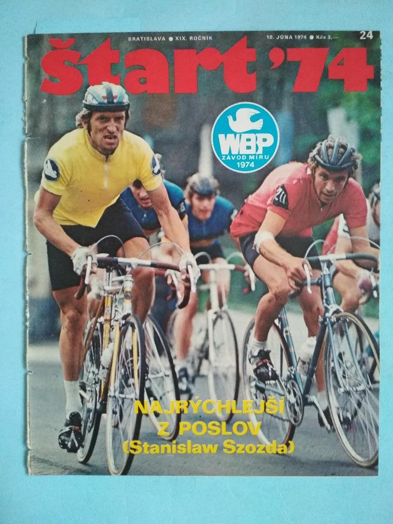 Старт Чехословакия № 24 за 1974 год